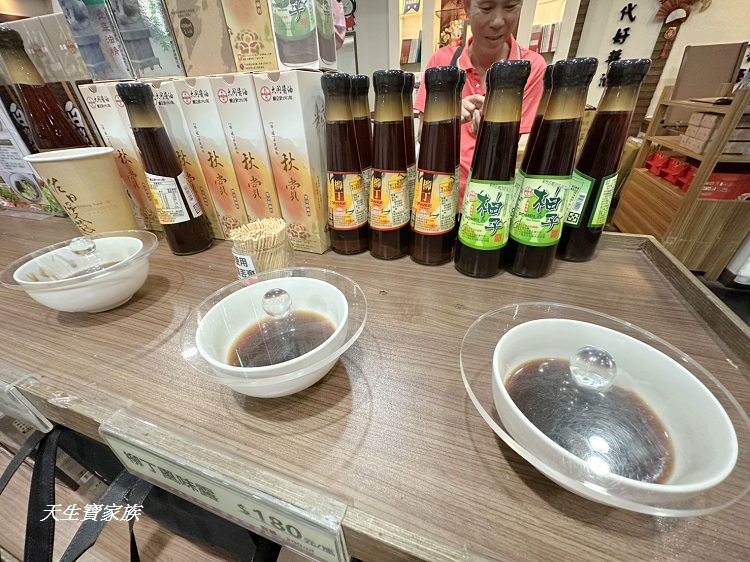 大同醬油黑金釀造館、大同醬油官網、大同醬油等級、大同醬油評價、大同觀光工廠、大同醬油門市、大同醬油推薦