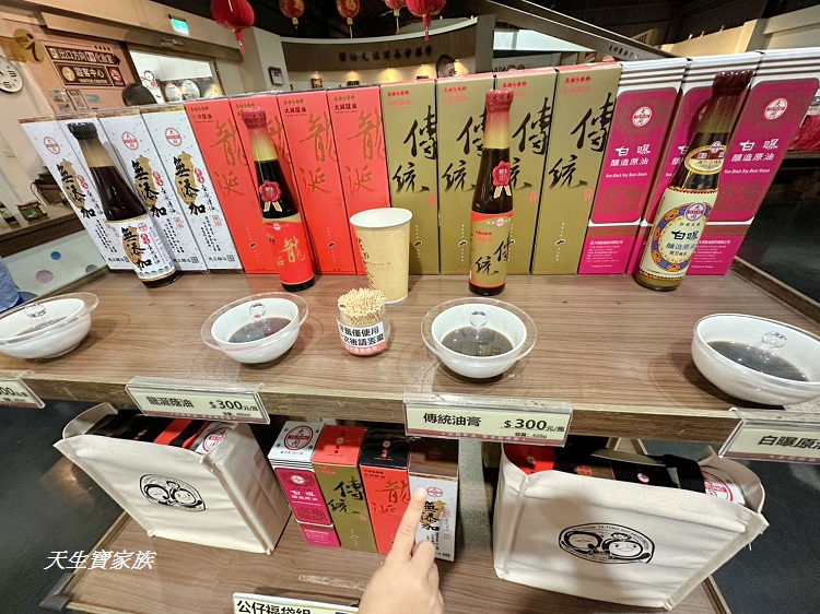 雲林x台南31家觀光工廠旅遊護照、雲林觀光工廠旅遊護照、觀光工廠旅遊護照、觀光工廠旅遊護照那裡拿、雲林一日遊、雲林免費景點、雲林室內景點、雲林親子旅遊推薦、特色觀光工廠
