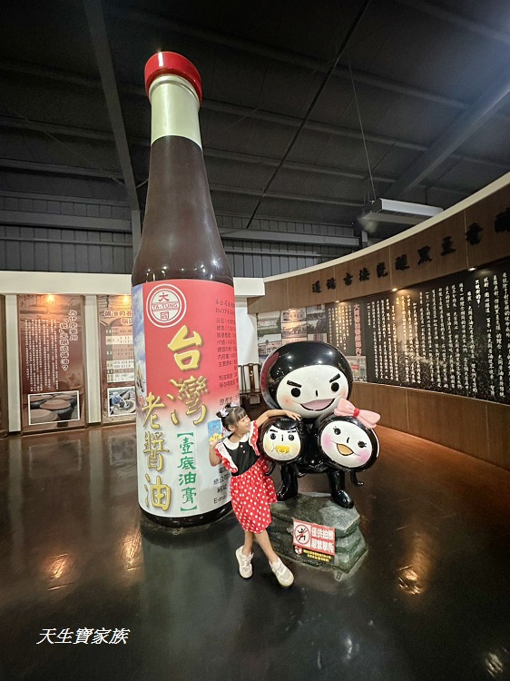 雲林x台南31家觀光工廠旅遊護照、雲林觀光工廠旅遊護照、觀光工廠旅遊護照、觀光工廠旅遊護照那裡拿、雲林一日遊、雲林免費景點、雲林室內景點、雲林親子旅遊推薦、特色觀光工廠