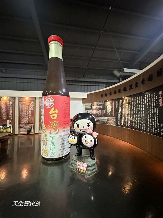 大同醬油黑金釀造館、大同醬油官網、大同醬油等級、大同醬油評價、大同觀光工廠、大同醬油門市、大同醬油推薦