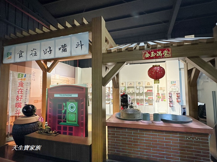 大同醬油黑金釀造館、大同醬油官網、大同醬油等級、大同醬油評價、大同觀光工廠、大同醬油門市、大同醬油推薦