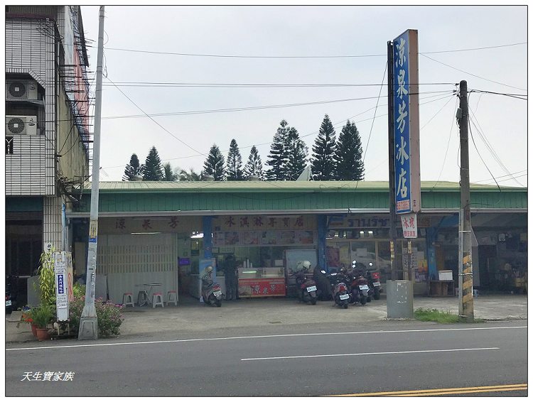 曾記涼泉芳冰淇淋專賣店冰餅綠豆冰沙雲林斗六小吃美食 曾記涼泉芳冰淇淋專賣店冰餅綠豆冰沙雲林斗六小吃美食