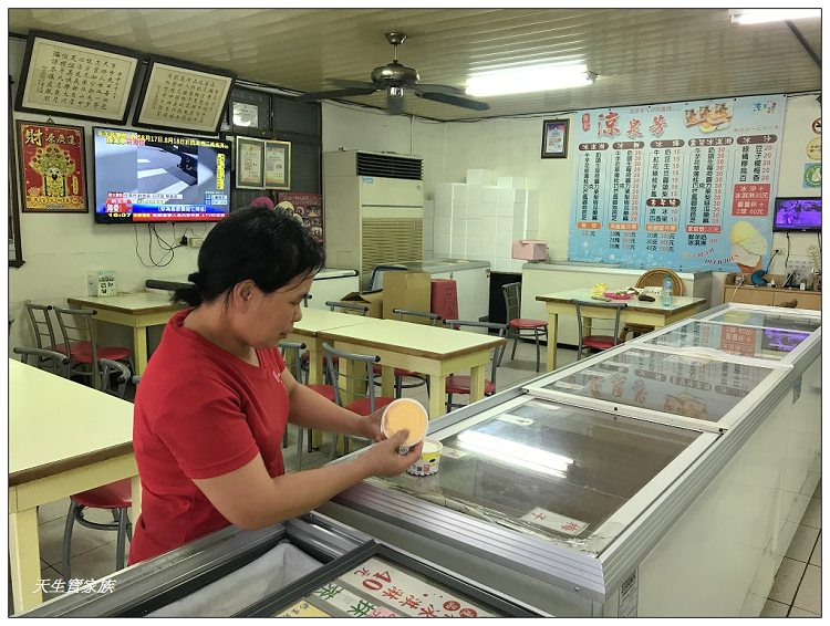 曾記涼泉芳冰淇淋專賣店冰餅綠豆冰沙雲林斗六小吃美食 曾記涼泉芳冰淇淋專賣店冰餅綠豆冰沙雲林斗六小吃美食