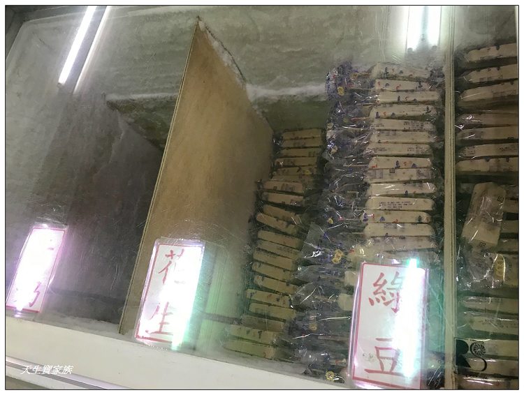 曾記涼泉芳冰淇淋專賣店冰餅綠豆冰沙雲林斗六小吃美食