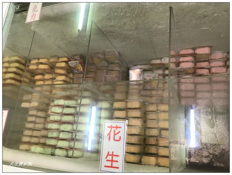 曾記涼泉芳冰淇淋專賣店冰餅綠豆冰沙雲林斗六小吃美食
