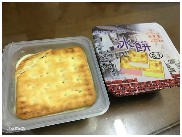 曾記涼泉芳冰淇淋專賣店冰餅綠豆冰沙雲林斗六小吃美食 曾記涼泉芳冰淇淋專賣店冰餅綠豆冰沙雲林斗六小吃美食