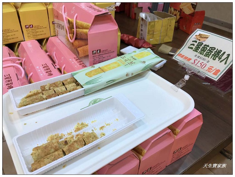 宜蘭奕順軒