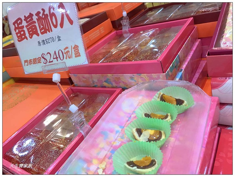 宜蘭奕順軒