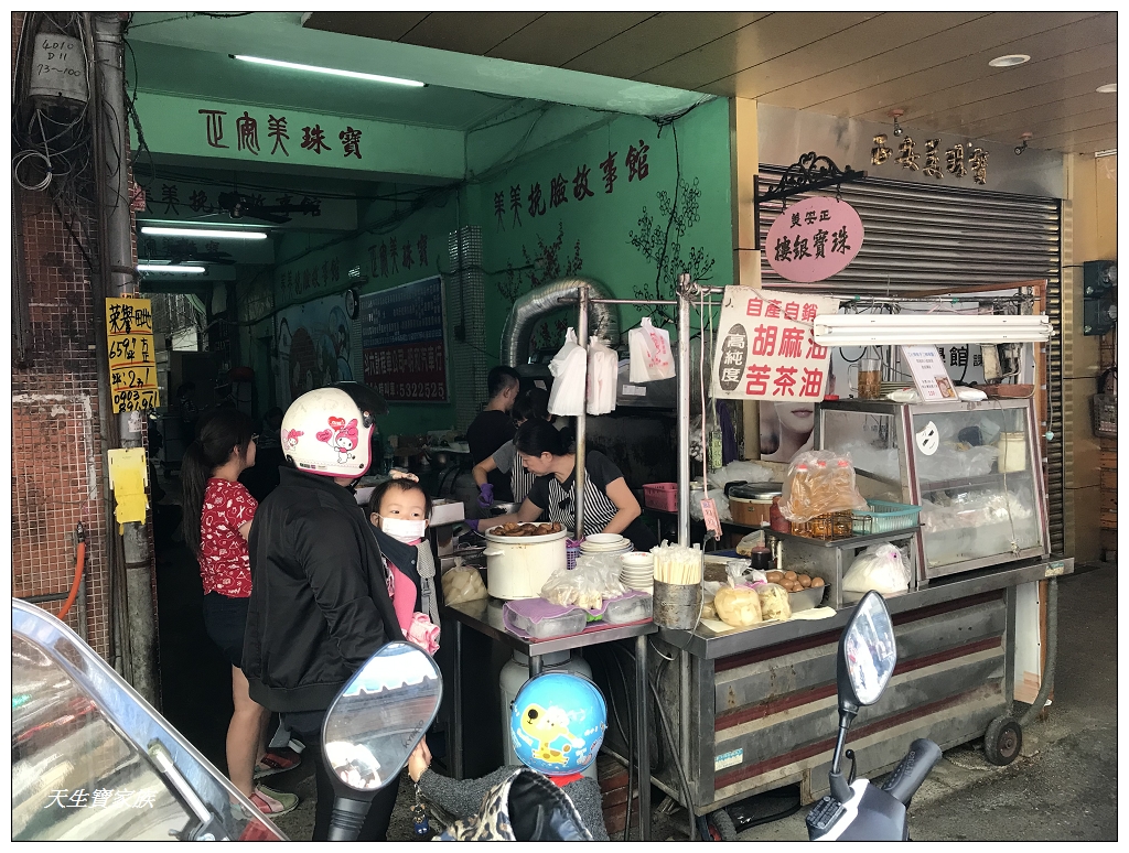 斗六西市場巷仔口麵店
