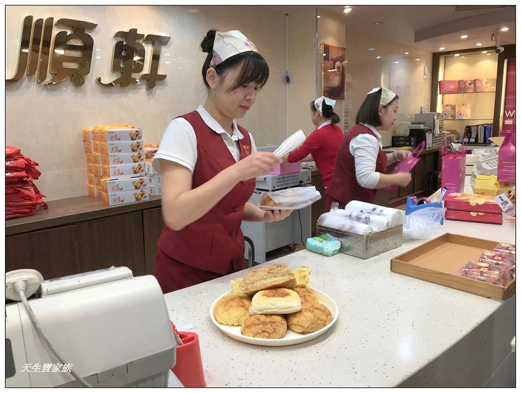 宜蘭奕順軒