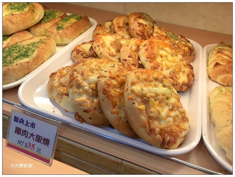 宜蘭奕順軒