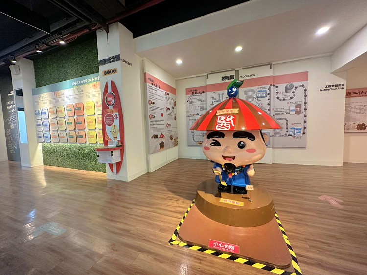 天一中藥生活化園區門票、天一中藥生活化園區的評論、天一中藥產品、天一中藥生活化園區、天一中藥生活化園區台南觀光工廠景點台南親子旅遊、天一中藥觀光工廠