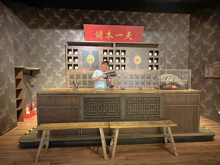 天一中藥生活化園區門票、天一中藥生活化園區的評論、天一中藥產品、天一中藥生活化園區、天一中藥生活化園區台南觀光工廠景點台南親子旅遊、天一中藥觀光工廠 天一中藥生活化園區門票、天一中藥生活化園區的評論、天一中藥產品、天一中藥生活化園區、天一中藥生活化園區台南觀光工廠景點台南親子旅遊、天一中藥觀光工廠