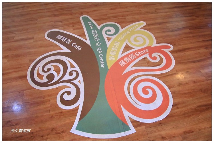 天一中藥生活化園區門票、天一中藥生活化園區的評論、天一中藥產品、天一中藥生活化園區、天一中藥生活化園區台南觀光工廠景點台南親子旅遊、天一中藥觀光工廠 天一中藥生活化園區門票、天一中藥生活化園區的評論、天一中藥產品、天一中藥生活化園區、天一中藥生活化園區台南觀光工廠景點台南親子旅遊、天一中藥觀光工廠