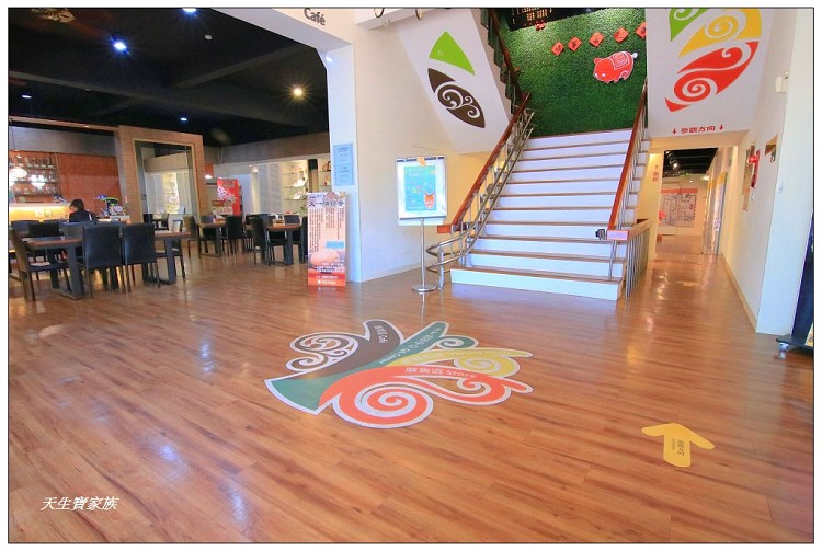 天一中藥生活化園區門票、天一中藥生活化園區的評論、天一中藥產品、天一中藥生活化園區、天一中藥生活化園區台南觀光工廠景點台南親子旅遊、天一中藥觀光工廠 天一中藥生活化園區門票、天一中藥生活化園區的評論、天一中藥產品、天一中藥生活化園區、天一中藥生活化園區台南觀光工廠景點台南親子旅遊、天一中藥觀光工廠