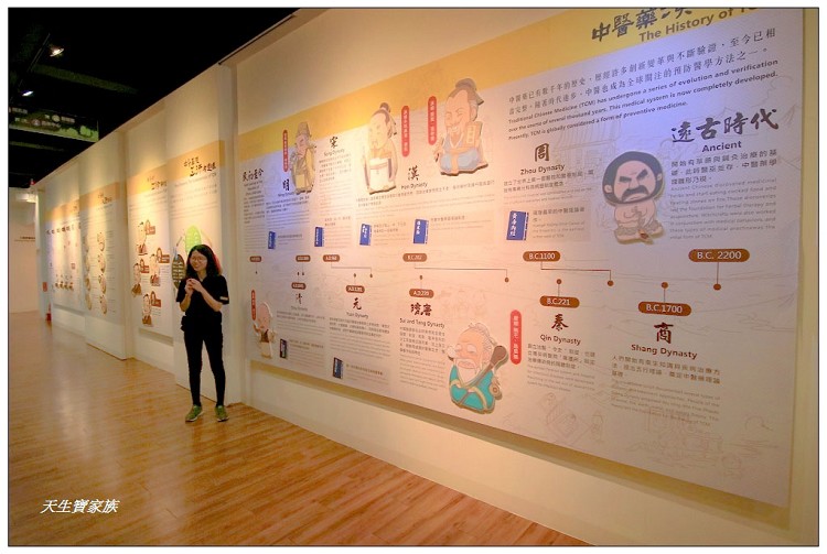 天一中藥生活化園區門票、天一中藥生活化園區的評論、天一中藥產品、天一中藥生活化園區、天一中藥生活化園區台南觀光工廠景點台南親子旅遊、天一中藥觀光工廠