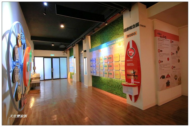 天一中藥生活化園區門票、天一中藥生活化園區的評論、天一中藥產品、天一中藥生活化園區、天一中藥生活化園區台南觀光工廠景點台南親子旅遊、天一中藥觀光工廠