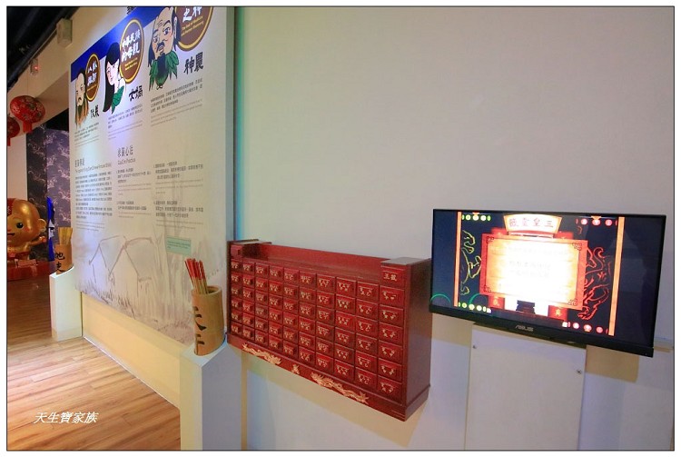 天一中藥生活化園區門票、天一中藥生活化園區的評論、天一中藥產品、天一中藥生活化園區、天一中藥生活化園區台南觀光工廠景點台南親子旅遊、天一中藥觀光工廠 天一中藥生活化園區門票、天一中藥生活化園區的評論、天一中藥產品、天一中藥生活化園區、天一中藥生活化園區台南觀光工廠景點台南親子旅遊、天一中藥觀光工廠