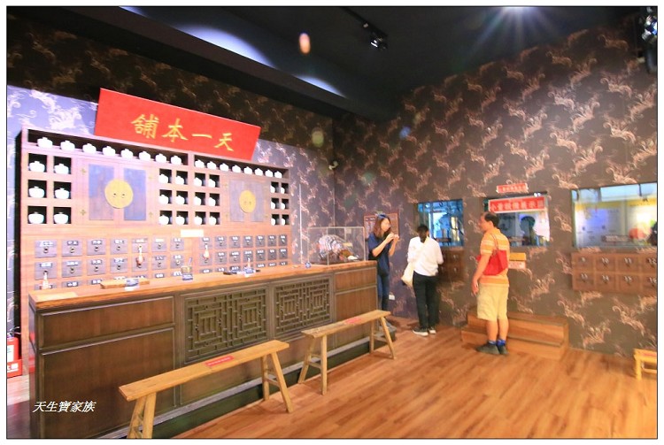 天一中藥生活化園區門票、天一中藥生活化園區的評論、天一中藥產品、天一中藥生活化園區、天一中藥生活化園區台南觀光工廠景點台南親子旅遊、天一中藥觀光工廠