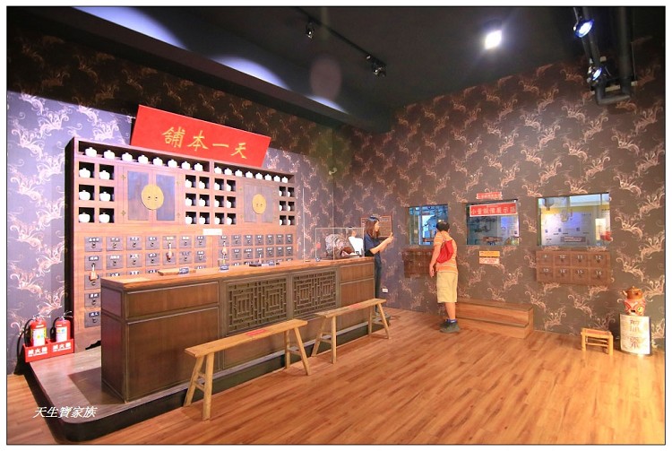 天一中藥生活化園區門票、天一中藥生活化園區的評論、天一中藥產品、天一中藥生活化園區、天一中藥生活化園區台南觀光工廠景點台南親子旅遊、天一中藥觀光工廠 天一中藥生活化園區門票、天一中藥生活化園區的評論、天一中藥產品、天一中藥生活化園區、天一中藥生活化園區台南觀光工廠景點台南親子旅遊、天一中藥觀光工廠