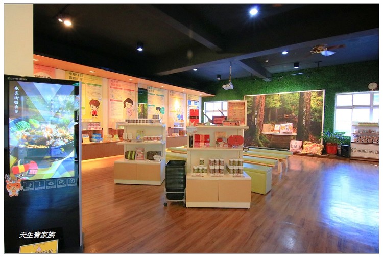 天一中藥生活化園區門票、天一中藥生活化園區的評論、天一中藥產品、天一中藥生活化園區、天一中藥生活化園區台南觀光工廠景點台南親子旅遊、天一中藥觀光工廠 天一中藥生活化園區門票、天一中藥生活化園區的評論、天一中藥產品、天一中藥生活化園區、天一中藥生活化園區台南觀光工廠景點台南親子旅遊、天一中藥觀光工廠