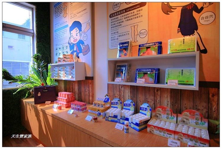 天一中藥生活化園區門票、天一中藥生活化園區的評論、天一中藥產品、天一中藥生活化園區、天一中藥生活化園區台南觀光工廠景點台南親子旅遊、天一中藥觀光工廠 天一中藥生活化園區門票、天一中藥生活化園區的評論、天一中藥產品、天一中藥生活化園區、天一中藥生活化園區台南觀光工廠景點台南親子旅遊、天一中藥觀光工廠