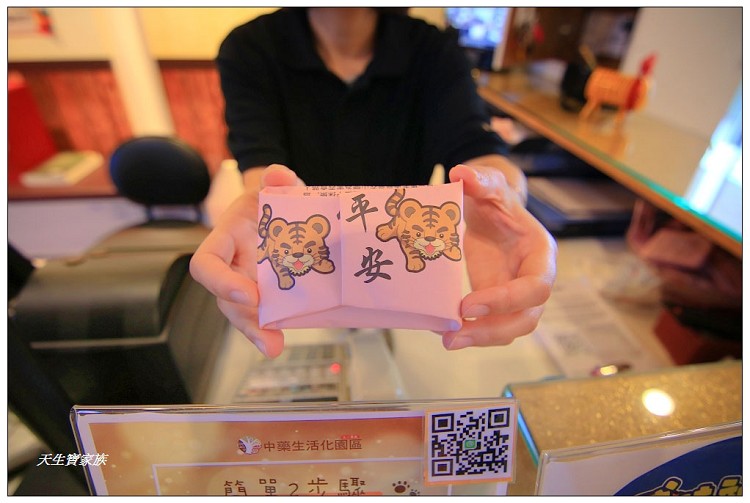 天一中藥生活化園區門票、天一中藥生活化園區的評論、天一中藥產品、天一中藥生活化園區、天一中藥生活化園區台南觀光工廠景點台南親子旅遊、天一中藥觀光工廠 天一中藥生活化園區門票、天一中藥生活化園區的評論、天一中藥產品、天一中藥生活化園區、天一中藥生活化園區台南觀光工廠景點台南親子旅遊、天一中藥觀光工廠