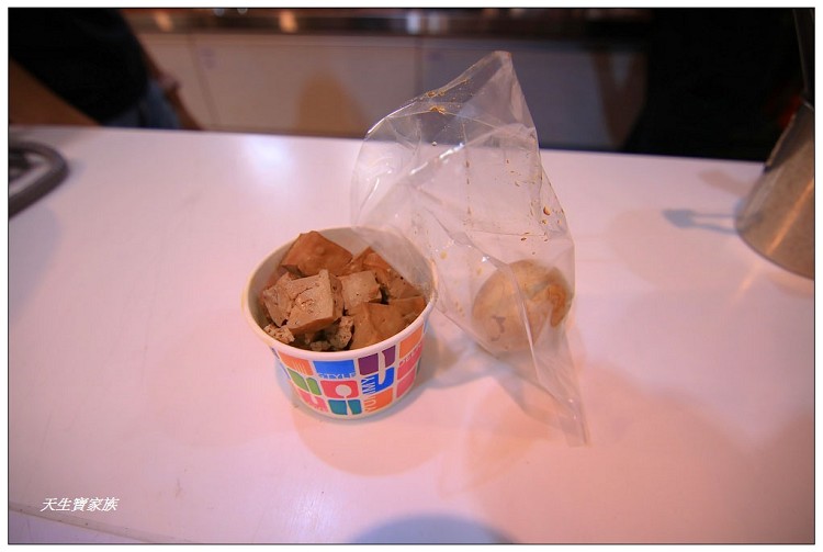 天一中藥生活化園區門票、天一中藥生活化園區的評論、天一中藥產品、天一中藥生活化園區、天一中藥生活化園區台南觀光工廠景點台南親子旅遊、天一中藥觀光工廠 天一中藥生活化園區門票、天一中藥生活化園區的評論、天一中藥產品、天一中藥生活化園區、天一中藥生活化園區台南觀光工廠景點台南親子旅遊、天一中藥觀光工廠