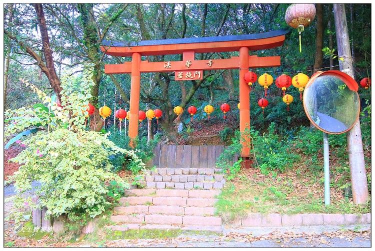 中寮一日遊,中寮法華寺,中寮鄉公所,中寮鄉地圖,中寮鄉法華寺,中寮鄉金龍山法華寺,中寮鄉金龍山法華寺的圖片,中寮鄉金龍山法華寺的評論,中寮金龍山,中寮金龍山法華寺,中寮雙龍廟,北中寮,南中寮,南投中寮住宿,南投中寮地震,南投中寮天氣,南投中寮景點,南投中寮歷史,南投中寮法華寺,南投中寮法華寺路線,南投中寮石龍宮,南投中寮金龍山法華寺,南投中寮雙龍,南投法華寺,南投縣中寮鄉永平路,南投金龍山法華寺,有龍的廟,法華寺南投金龍,法華寺萬人朝山,金龍,金龍山法華寺,金龍山法華寺主神,金龍山法華寺交通,金龍山法華寺婚紗,金龍山法華寺歷史,金龍山法華寺附近景點,金龍廟