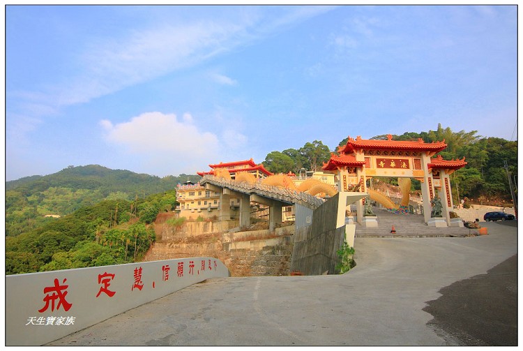 中寮一日遊,中寮法華寺,中寮鄉公所,中寮鄉地圖,中寮鄉法華寺,中寮鄉金龍山法華寺,中寮鄉金龍山法華寺的圖片,中寮鄉金龍山法華寺的評論,中寮金龍山,中寮金龍山法華寺,中寮雙龍廟,北中寮,南中寮,南投中寮住宿,南投中寮地震,南投中寮天氣,南投中寮景點,南投中寮歷史,南投中寮法華寺,南投中寮法華寺路線,南投中寮石龍宮,南投中寮金龍山法華寺,南投中寮雙龍,南投法華寺,南投縣中寮鄉永平路,南投金龍山法華寺,有龍的廟,法華寺南投金龍,法華寺萬人朝山,金龍,金龍山法華寺,金龍山法華寺主神,金龍山法華寺交通,金龍山法華寺婚紗,金龍山法華寺歷史,金龍山法華寺附近景點,金龍廟