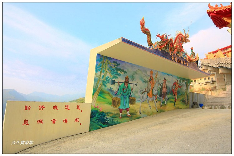 中寮一日遊,中寮法華寺,中寮鄉公所,中寮鄉地圖,中寮鄉法華寺,中寮鄉金龍山法華寺,中寮鄉金龍山法華寺的圖片,中寮鄉金龍山法華寺的評論,中寮金龍山,中寮金龍山法華寺,中寮雙龍廟,北中寮,南中寮,南投中寮住宿,南投中寮地震,南投中寮天氣,南投中寮景點,南投中寮歷史,南投中寮法華寺,南投中寮法華寺路線,南投中寮石龍宮,南投中寮金龍山法華寺,南投中寮雙龍,南投法華寺,南投縣中寮鄉永平路,南投金龍山法華寺,有龍的廟,法華寺南投金龍,法華寺萬人朝山,金龍,金龍山法華寺,金龍山法華寺主神,金龍山法華寺交通,金龍山法華寺婚紗,金龍山法華寺歷史,金龍山法華寺附近景點,金龍廟
