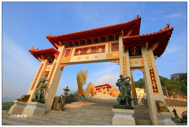 中寮一日遊,中寮法華寺,中寮鄉公所,中寮鄉地圖,中寮鄉法華寺,中寮鄉金龍山法華寺,中寮鄉金龍山法華寺的圖片,中寮鄉金龍山法華寺的評論,中寮金龍山,中寮金龍山法華寺,中寮雙龍廟,北中寮,南中寮,南投中寮住宿,南投中寮地震,南投中寮天氣,南投中寮景點,南投中寮歷史,南投中寮法華寺,南投中寮法華寺路線,南投中寮石龍宮,南投中寮金龍山法華寺,南投中寮雙龍,南投法華寺,南投縣中寮鄉永平路,南投金龍山法華寺,有龍的廟,法華寺南投金龍,法華寺萬人朝山,金龍,金龍山法華寺,金龍山法華寺主神,金龍山法華寺交通,金龍山法華寺婚紗,金龍山法華寺歷史,金龍山法華寺附近景點,金龍廟