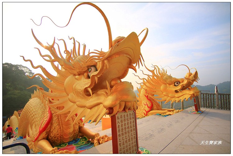 中寮一日遊,中寮法華寺,中寮鄉公所,中寮鄉地圖,中寮鄉法華寺,中寮鄉金龍山法華寺,中寮鄉金龍山法華寺的圖片,中寮鄉金龍山法華寺的評論,中寮金龍山,中寮金龍山法華寺,中寮雙龍廟,北中寮,南中寮,南投中寮住宿,南投中寮地震,南投中寮天氣,南投中寮景點,南投中寮歷史,南投中寮法華寺,南投中寮法華寺路線,南投中寮石龍宮,南投中寮金龍山法華寺,南投中寮雙龍,南投法華寺,南投縣中寮鄉永平路,南投金龍山法華寺,有龍的廟,法華寺南投金龍,法華寺萬人朝山,金龍,金龍山法華寺,金龍山法華寺主神,金龍山法華寺交通,金龍山法華寺婚紗,金龍山法華寺歷史,金龍山法華寺附近景點,金龍廟