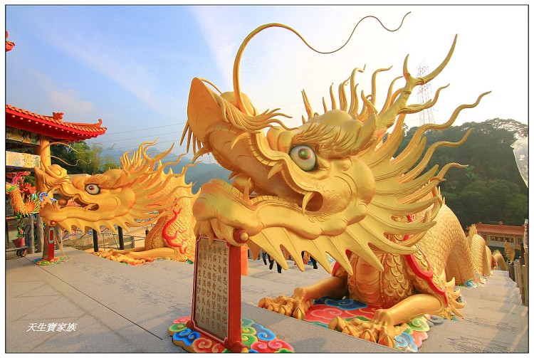 中寮一日遊,中寮法華寺,中寮鄉公所,中寮鄉地圖,中寮鄉法華寺,中寮鄉金龍山法華寺,中寮鄉金龍山法華寺的圖片,中寮鄉金龍山法華寺的評論,中寮金龍山,中寮金龍山法華寺,中寮雙龍廟,北中寮,南中寮,南投中寮住宿,南投中寮地震,南投中寮天氣,南投中寮景點,南投中寮歷史,南投中寮法華寺,南投中寮法華寺路線,南投中寮石龍宮,南投中寮金龍山法華寺,南投中寮雙龍,南投法華寺,南投縣中寮鄉永平路,南投金龍山法華寺,有龍的廟,法華寺南投金龍,法華寺萬人朝山,金龍,金龍山法華寺,金龍山法華寺主神,金龍山法華寺交通,金龍山法華寺婚紗,金龍山法華寺歷史,金龍山法華寺附近景點,金龍廟