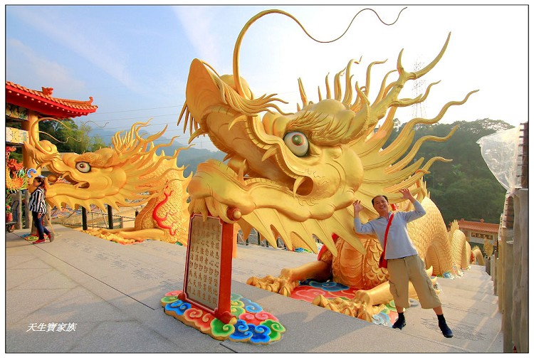 中寮一日遊,中寮法華寺,中寮鄉公所,中寮鄉地圖,中寮鄉法華寺,中寮鄉金龍山法華寺,中寮鄉金龍山法華寺的圖片,中寮鄉金龍山法華寺的評論,中寮金龍山,中寮金龍山法華寺,中寮雙龍廟,北中寮,南中寮,南投中寮住宿,南投中寮地震,南投中寮天氣,南投中寮景點,南投中寮歷史,南投中寮法華寺,南投中寮法華寺路線,南投中寮石龍宮,南投中寮金龍山法華寺,南投中寮雙龍,南投法華寺,南投縣中寮鄉永平路,南投金龍山法華寺,有龍的廟,法華寺南投金龍,法華寺萬人朝山,金龍,金龍山法華寺,金龍山法華寺主神,金龍山法華寺交通,金龍山法華寺婚紗,金龍山法華寺歷史,金龍山法華寺附近景點,金龍廟