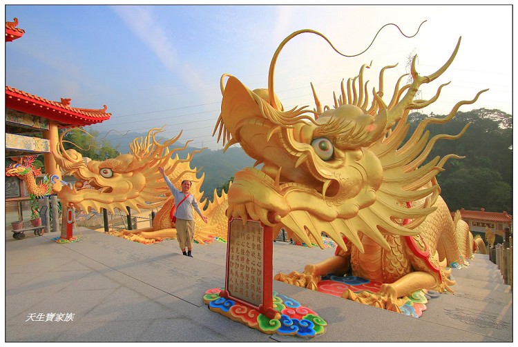 中寮一日遊,中寮法華寺,中寮鄉公所,中寮鄉地圖,中寮鄉法華寺,中寮鄉金龍山法華寺,中寮鄉金龍山法華寺的圖片,中寮鄉金龍山法華寺的評論,中寮金龍山,中寮金龍山法華寺,中寮雙龍廟,北中寮,南中寮,南投中寮住宿,南投中寮地震,南投中寮天氣,南投中寮景點,南投中寮歷史,南投中寮法華寺,南投中寮法華寺路線,南投中寮石龍宮,南投中寮金龍山法華寺,南投中寮雙龍,南投法華寺,南投縣中寮鄉永平路,南投金龍山法華寺,有龍的廟,法華寺南投金龍,法華寺萬人朝山,金龍,金龍山法華寺,金龍山法華寺主神,金龍山法華寺交通,金龍山法華寺婚紗,金龍山法華寺歷史,金龍山法華寺附近景點,金龍廟