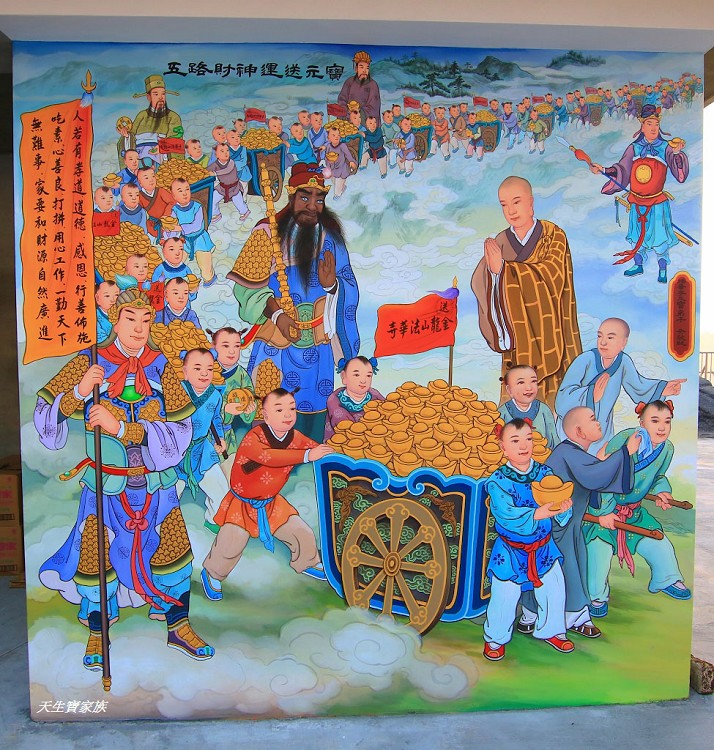 中寮一日遊,中寮法華寺,中寮鄉公所,中寮鄉地圖,中寮鄉法華寺,中寮鄉金龍山法華寺,中寮鄉金龍山法華寺的圖片,中寮鄉金龍山法華寺的評論,中寮金龍山,中寮金龍山法華寺,中寮雙龍廟,北中寮,南中寮,南投中寮住宿,南投中寮地震,南投中寮天氣,南投中寮景點,南投中寮歷史,南投中寮法華寺,南投中寮法華寺路線,南投中寮石龍宮,南投中寮金龍山法華寺,南投中寮雙龍,南投法華寺,南投縣中寮鄉永平路,南投金龍山法華寺,有龍的廟,法華寺南投金龍,法華寺萬人朝山,金龍,金龍山法華寺,金龍山法華寺主神,金龍山法華寺交通,金龍山法華寺婚紗,金龍山法華寺歷史,金龍山法華寺附近景點,金龍廟