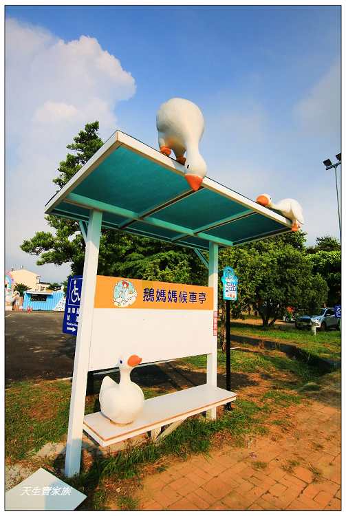 雲林斗六鵝媽媽鵝童樂園