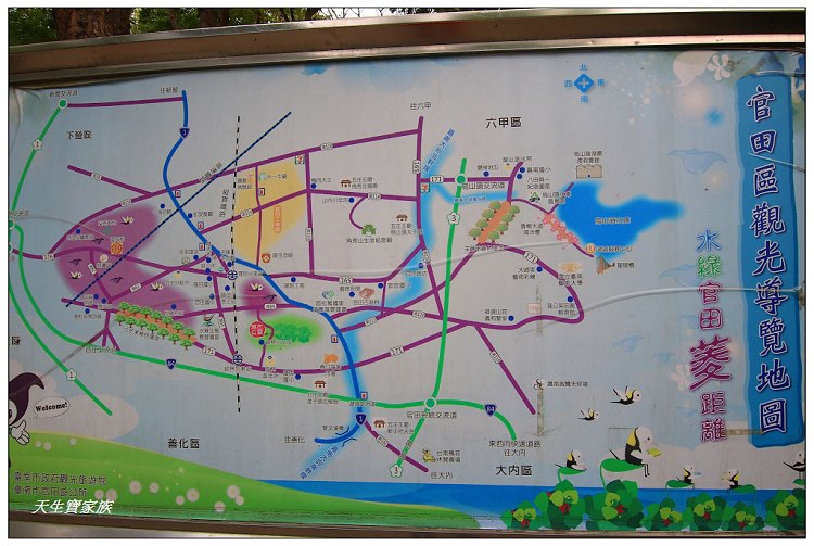 川文山森林生態保育農場、川文山、川文山森林生態保育農場、小陽明山、台南官田