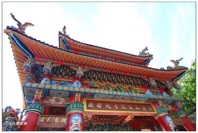 古坑靈台山建德寺地母廟、古坑靈台山地母廟、古坑地母廟