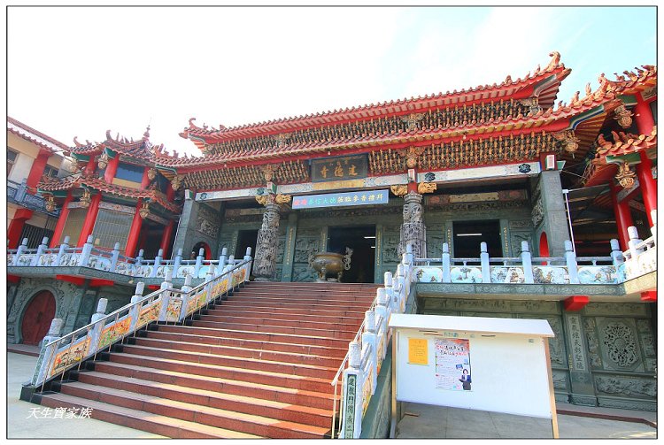 古坑靈台山建德寺地母廟、古坑靈台山地母廟、古坑地母廟