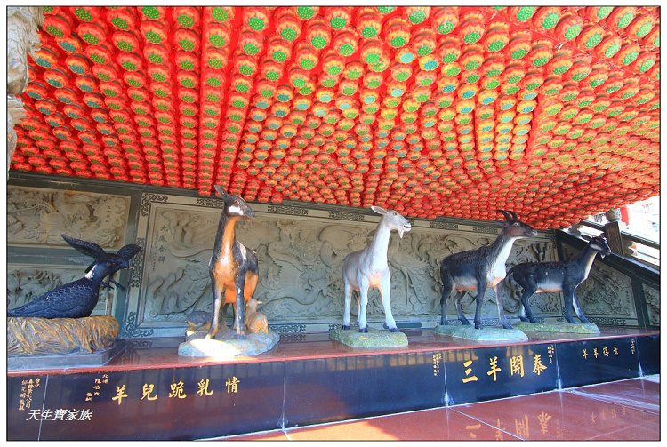 古坑靈台山建德寺地母廟、古坑靈台山地母廟、古坑地母廟