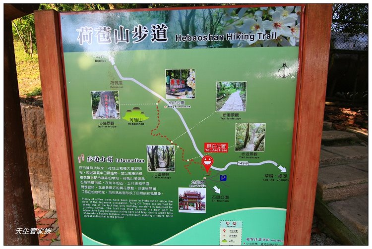 古坑靈台山建德寺地母廟、古坑靈台山地母廟、古坑地母廟