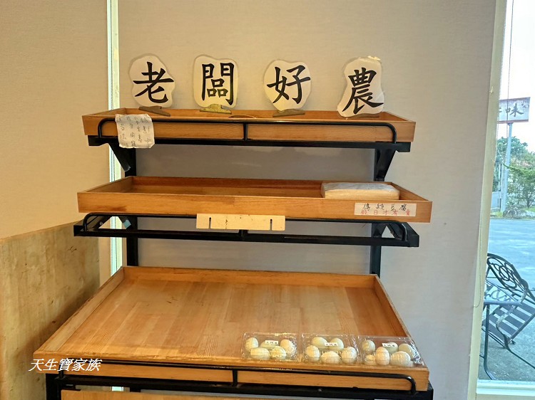 小半天豆干味、小半天豆干味商品、小半天景點、小半天豆干味、鹿谷名產