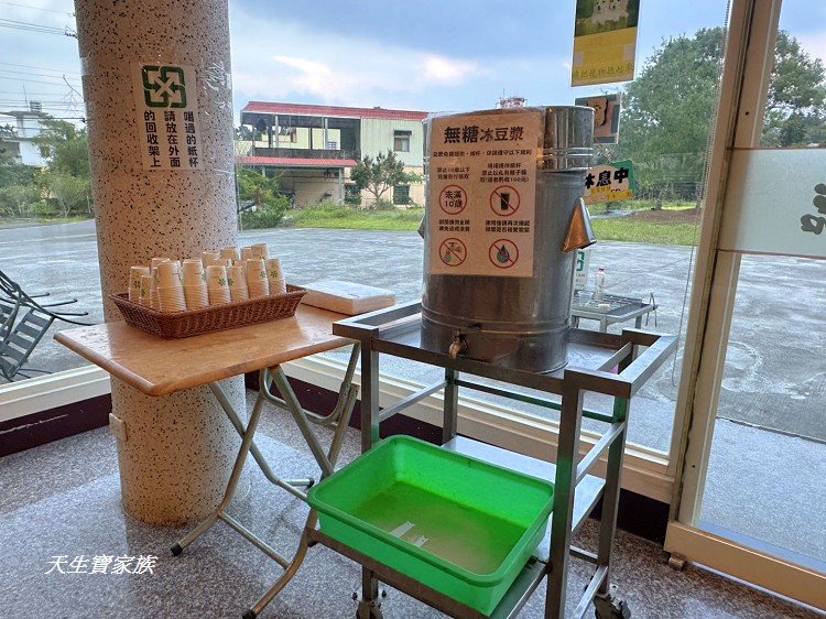 小半天豆干味、小半天豆干味商品、小半天景點、小半天豆干味、鹿谷名產