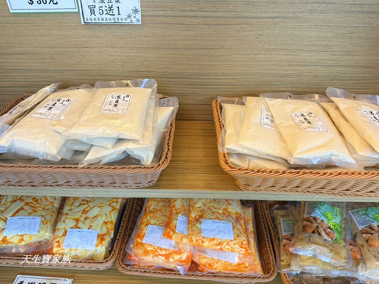 小半天豆干味、小半天豆干味商品、小半天景點、小半天豆干味、鹿谷名產