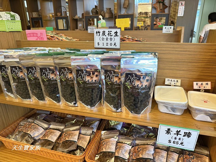 小半天豆干味、小半天豆干味商品、小半天景點、小半天豆干味、鹿谷名產