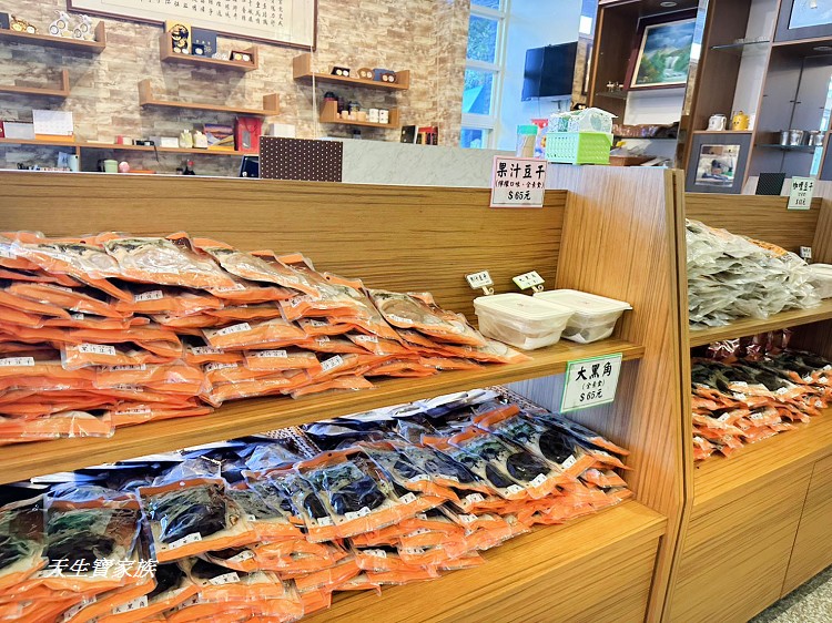 小半天豆干味、小半天豆干味商品、小半天景點、小半天豆干味、鹿谷名產