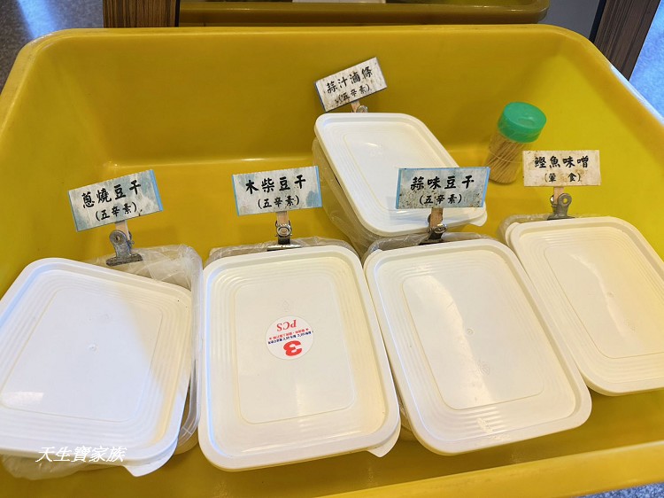 小半天豆干味、小半天豆干味商品、小半天景點、小半天豆干味、鹿谷名產