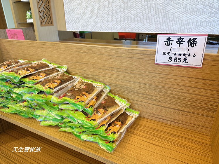 小半天豆干味、小半天豆干味商品、小半天景點、小半天豆干味、鹿谷名產